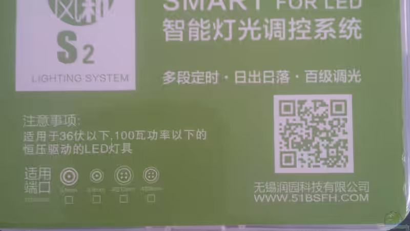 S2-PRO Aquarium Licht LED Dimmer Controller von pacho (16)