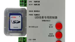 Bühne frei für Aquarien-PixelLED-Beleuchtungen